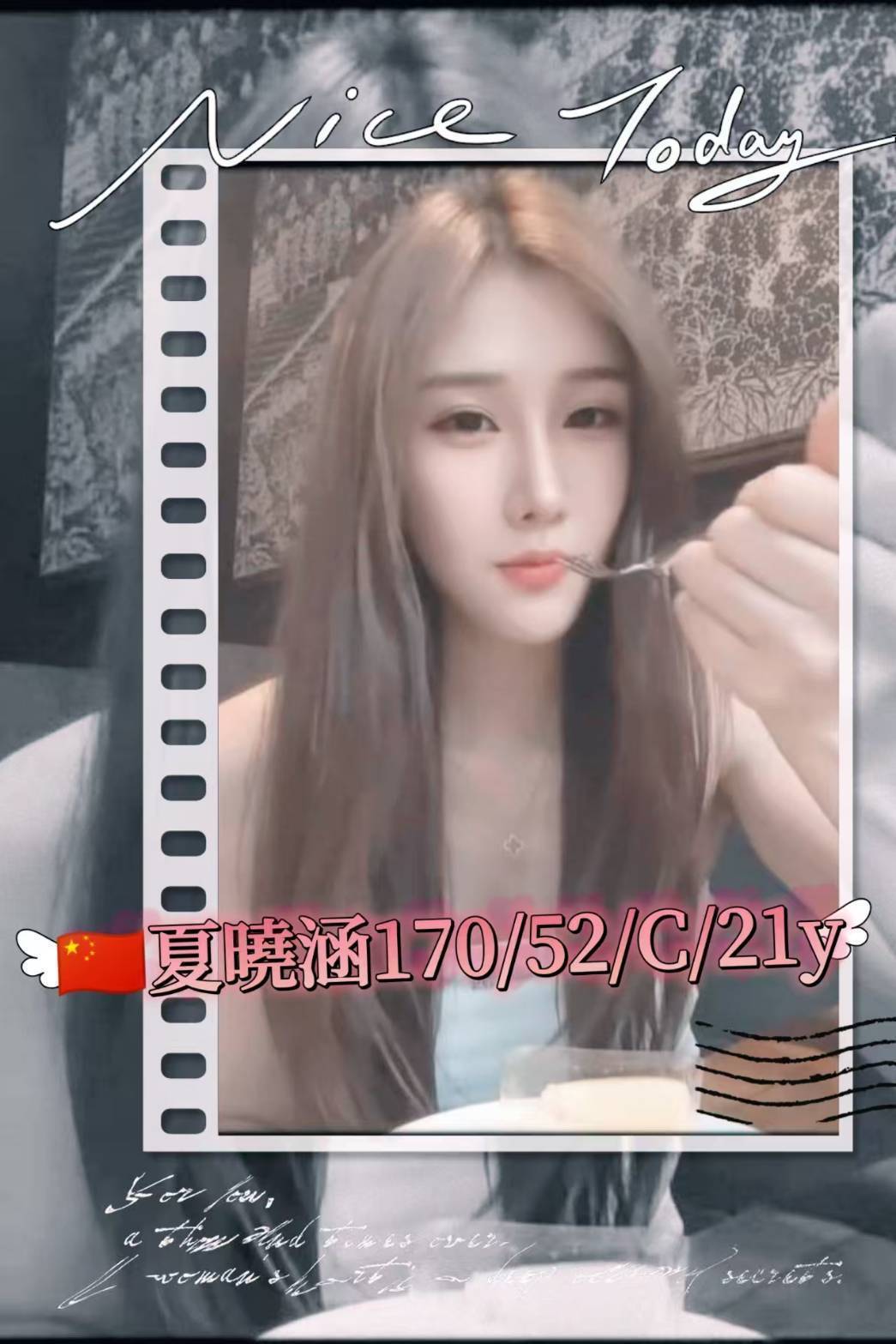 台中 高職妹 語凡 清純大奶學生妹